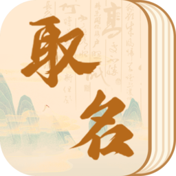 汉语字典通app